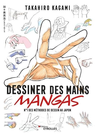 Front cover_Dessiner des mains mangas