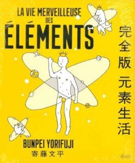 Couverture_La vie merveilleuse des éléments