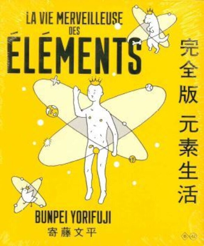 Couverture_La vie merveilleuse des éléments