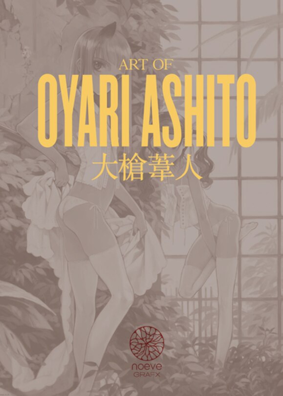 Couverture_Art of Oyari Ashito