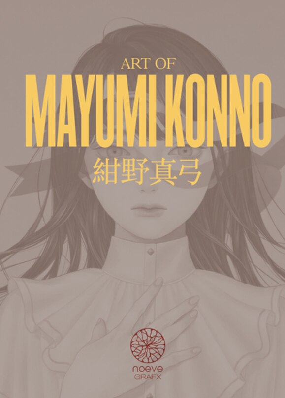 Couverture_Art of Mayumi Konno