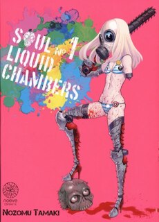 Couverture_Soul liquid chambers, Vol. 1