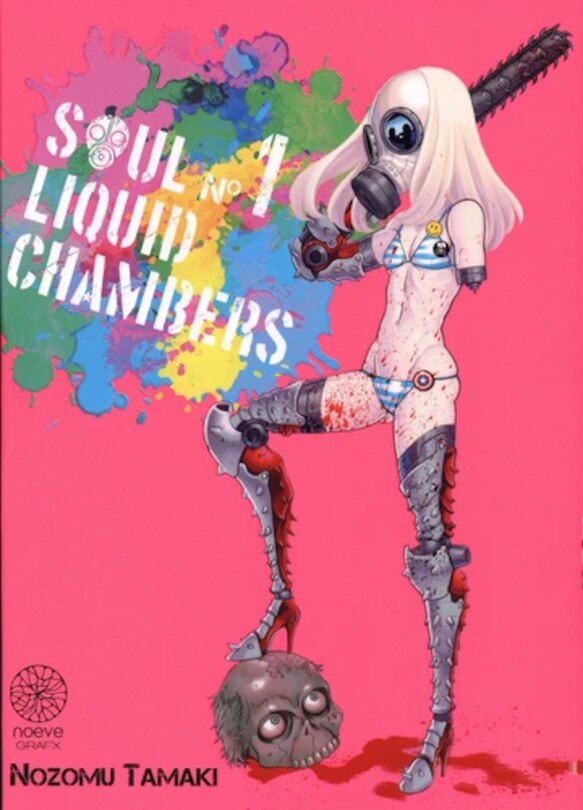 Couverture_Soul liquid chambers, Vol. 1