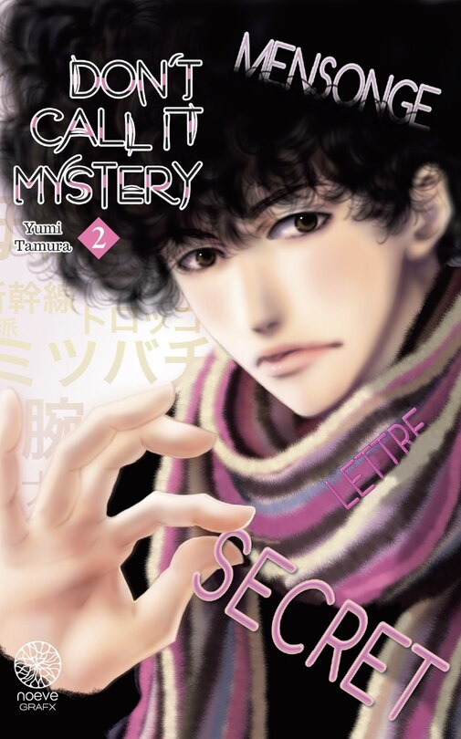 Front cover_Don't call it mystery, Vol. 2