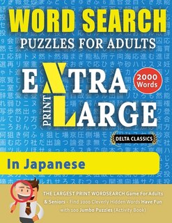 Front cover_WORD SEARCH PUZZLES EXTRA LARGE PRINT FOR ADULTS IN JAPANESE - Delta Classics - The LARGEST PRINT WordSearch Game for Adults And Seniors - Find 2000 Cleverly Hidden Words - Have Fun with 100 Jumbo Puzzles (Activity Book)