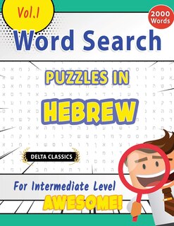 Front cover_Word Search Puzzles in Hebrew for Intermediate Level - Awesome! Vol.1 - Delta Classics