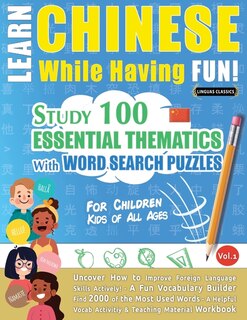 Front cover_Learn Chinese While Having Fun! - For Children