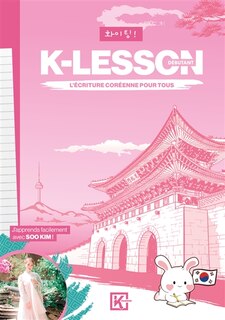 Front cover_K-lesson