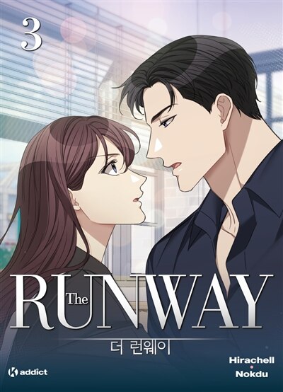 Front cover_The runway - tome 3
