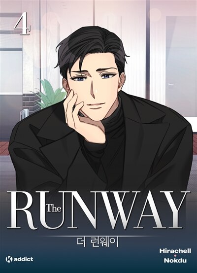 Front cover_The runway, Vol. 4