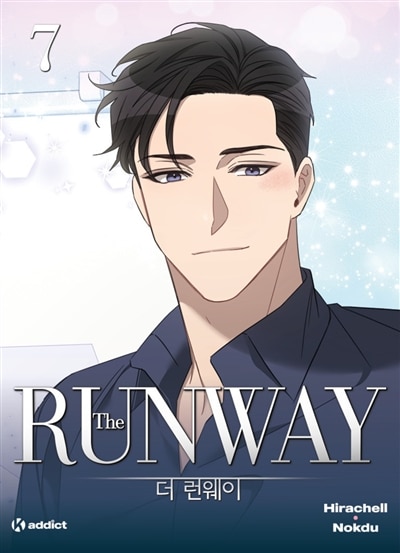 Front cover_The runway, Vol. 7