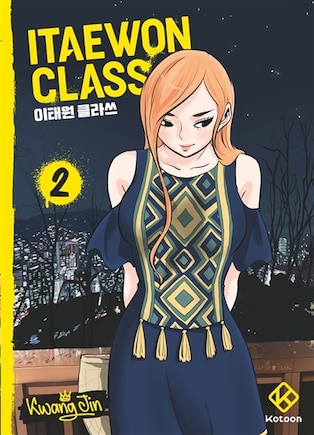 Itaewon class - tome 2: VERSION FRANÇAISE