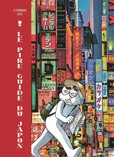 Front cover_Le pire guide du Japon