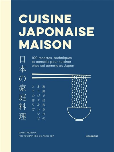 Front cover_Cuisine japonaise maison