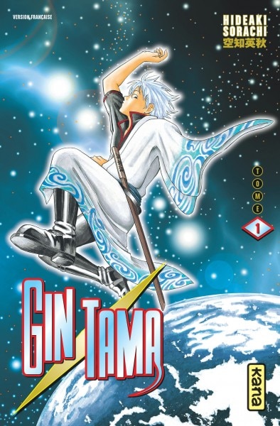 Front cover_Gin Tama, Vol. 1