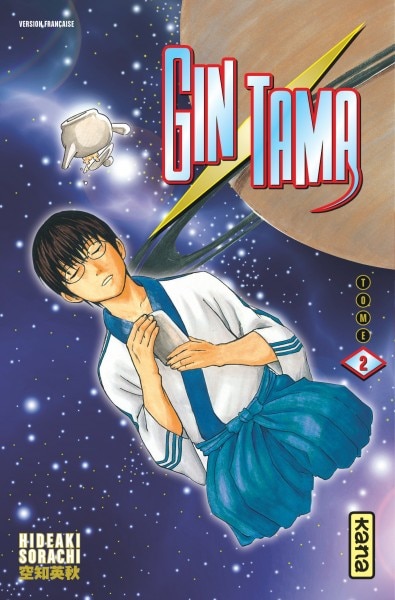 Front cover_Gin Tama, Vol. 2
