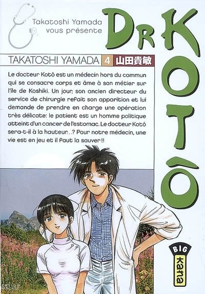 Front cover_Dr Koto 04