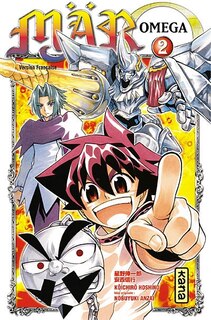 Front cover_Mär Omega, Vol. 2