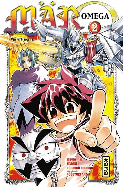 Front cover_Mär Omega, Vol. 2
