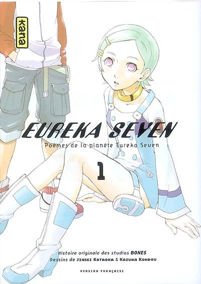 Front cover_Eureka Seven : poèmes de la planète Eureka Seven, Vol. 1