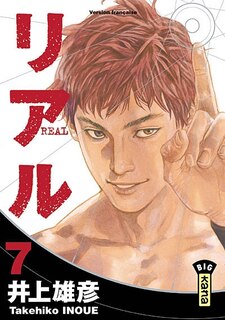 Front cover_Real 07