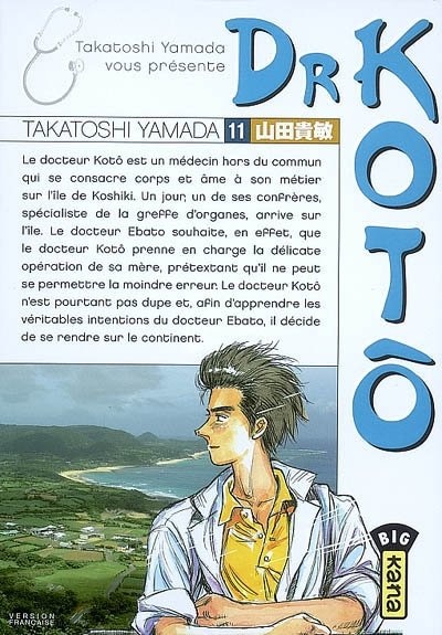 Front cover_Dr Koto  11