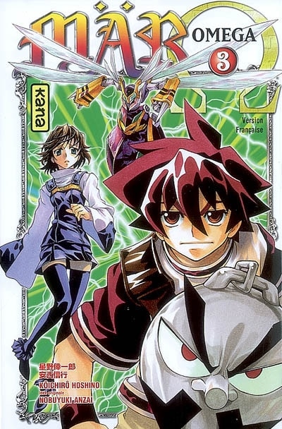 Front cover_Mär Omega, Vol. 3