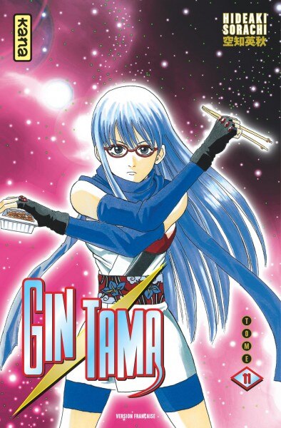 Gintama  11