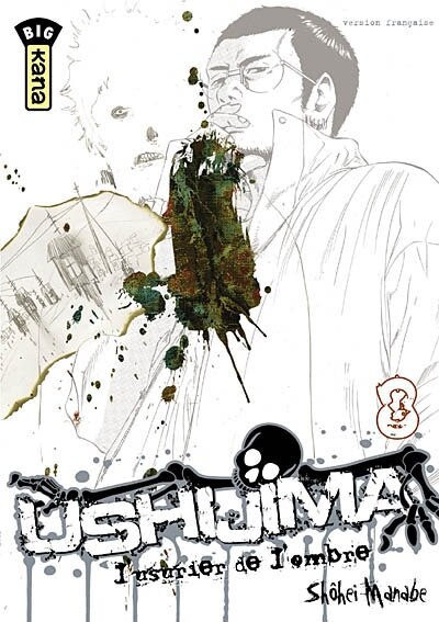 Front cover_Ushijima 08