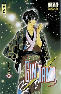 Front cover_Gintama  12