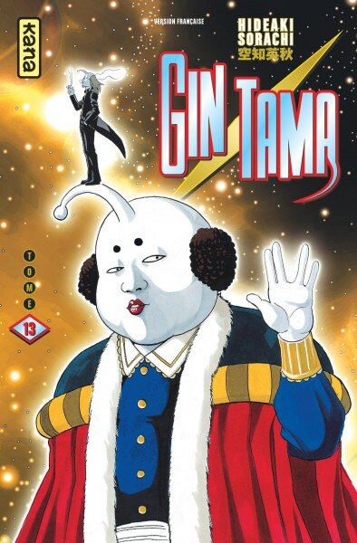 Couverture_Gin Tama, Vol. 13