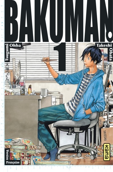 Front cover_Bakuman, Vol. 1