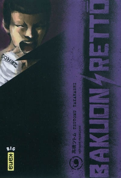 Front cover_Bakuon rett&ocirc;, Vol. 9