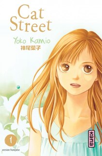 Front cover_Cat street, Vol. 1