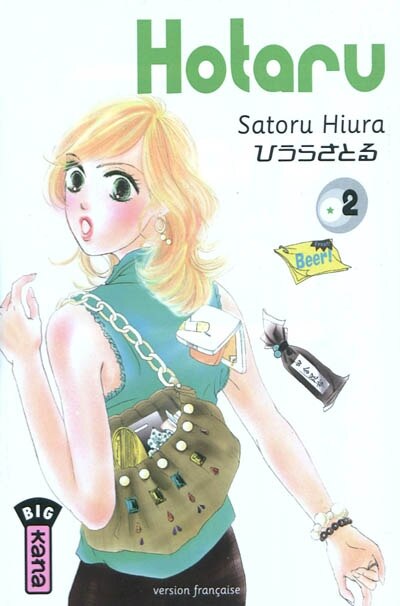 Front cover_Hotaru 02
