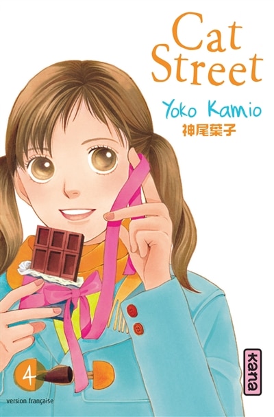 Front cover_Cat street, Vol. 4