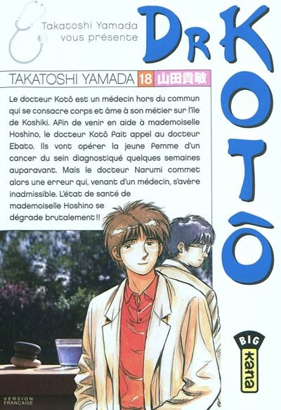 Front cover_Dr Koto  18