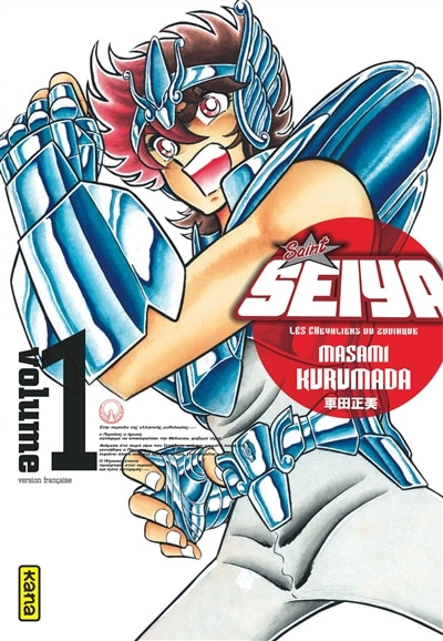 Front cover_St Seiya  De Luxe 01