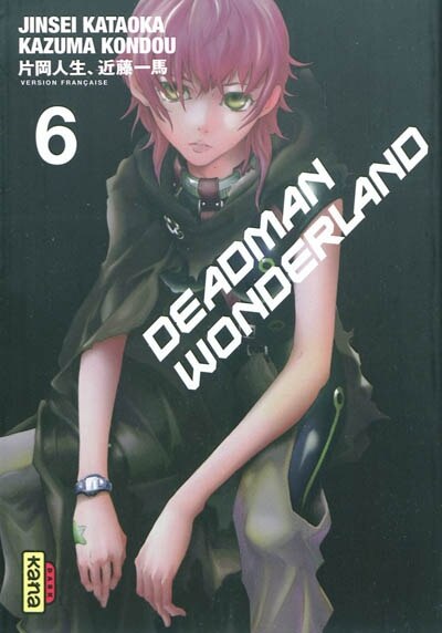 Front cover_Deadman Wonderland 06