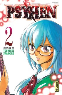 Front cover_Psyren, Vol. 2