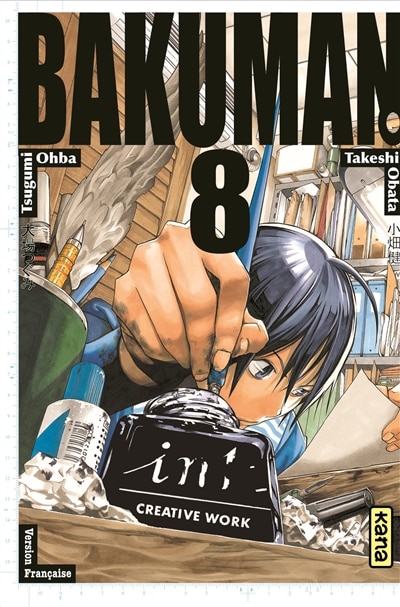 Couverture_Bakuman 08