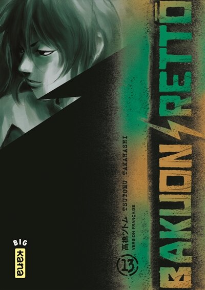 Couverture_Bakuon rett&ocirc;, Vol. 13