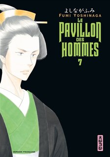 Front cover_Le pavillon des hommes, Vol. 7