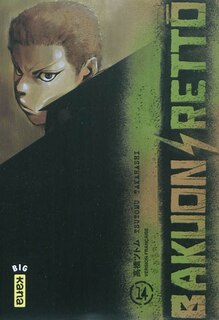 Front cover_Bakuon rett&ocirc;, Vol. 14