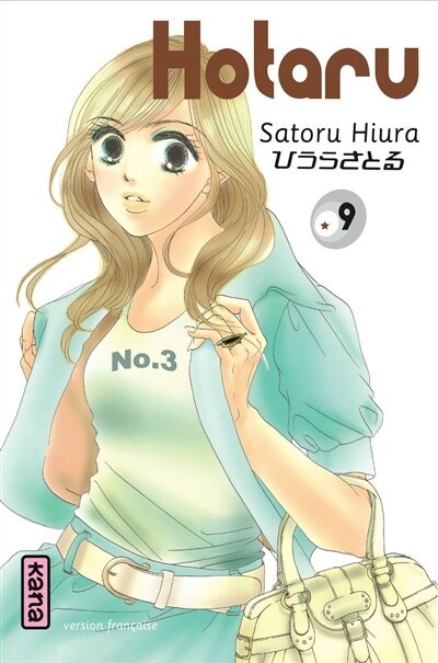 Front cover_Hotaru 09