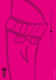 Couverture_Bonne nuit Punpun 03