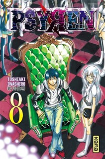 Front cover_Psyren, Vol. 8