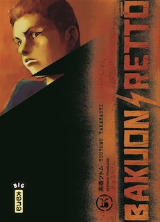 Couverture_Bakuon rett&ocirc;, Vol. 16