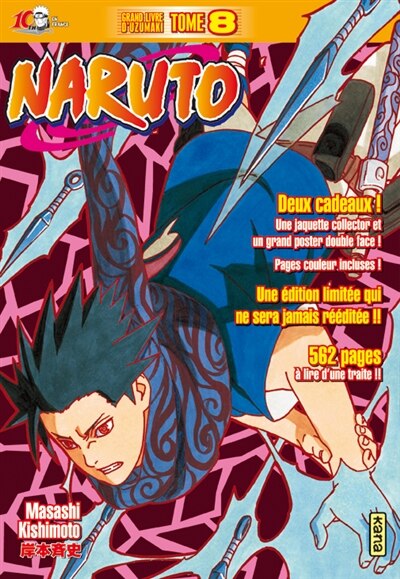Naruto version collector 08
