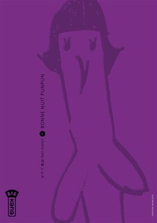 Couverture_Bonne nuit Punpun 06